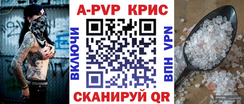 Виды наркотиков купить Юрга Бошки Шишки  МЕТАДОН  Гашиш  Мефедрон  Альфа ПВП 