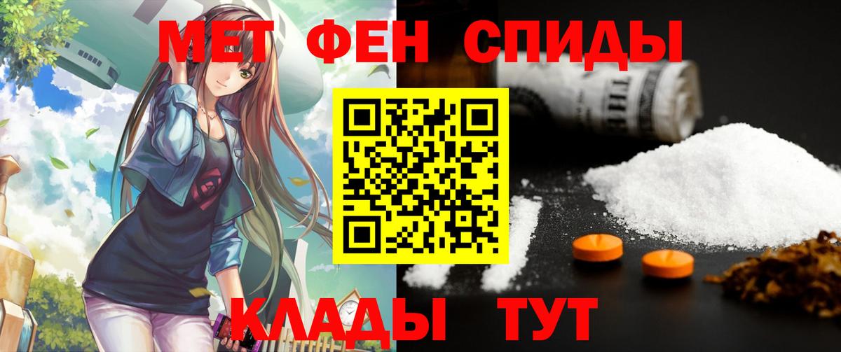 Амфетамин  АМФЕТАМИН Розовый  Вход с VPN      Юрга 