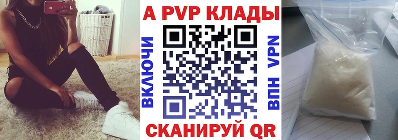 Alfa_PVP СК  Юрга 