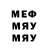 Метадон VHQ Oghogho Asemota
