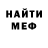 Метадон белоснежный Sapfir Rubin