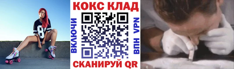 как найти   Юрга  КОКАИН Боливия 