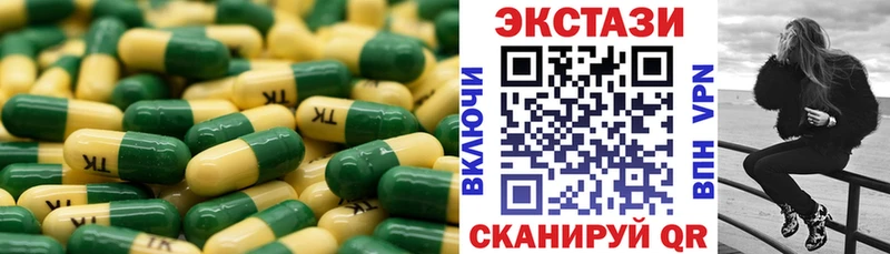 Ecstasy диски  сколько стоит  Юрга 