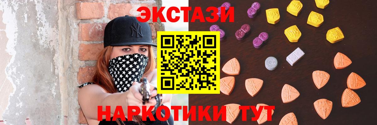 Экстази Punisher Юрга