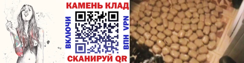 Гашиш гашик где продают Юрга