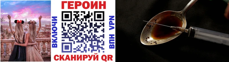 Героин афганец  Юрга 