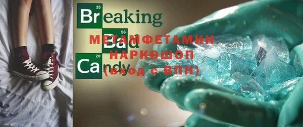 дурь Магас