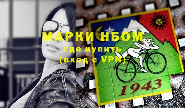 МДМА Магадан