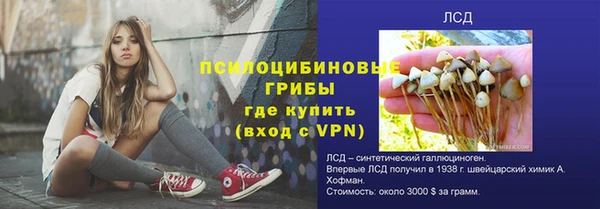МДМА Магадан