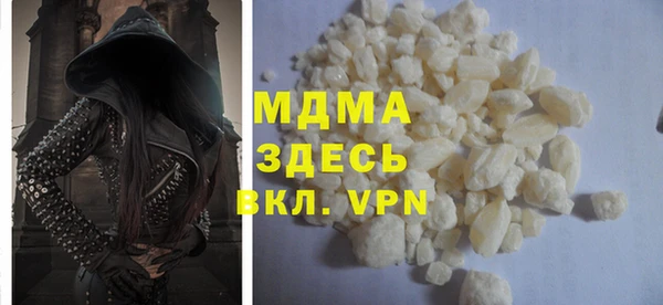 дурь Магас