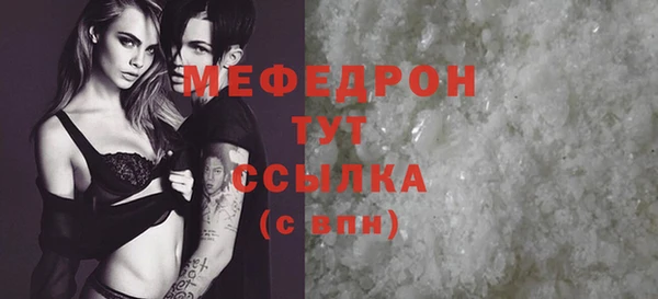 дурь Магас
