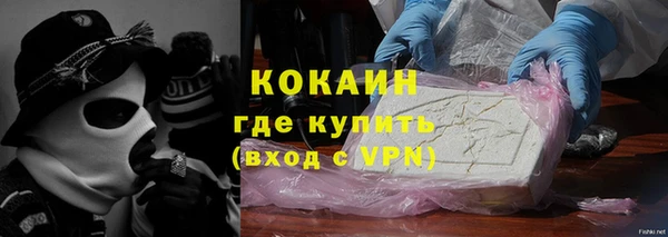 МДМА Магадан