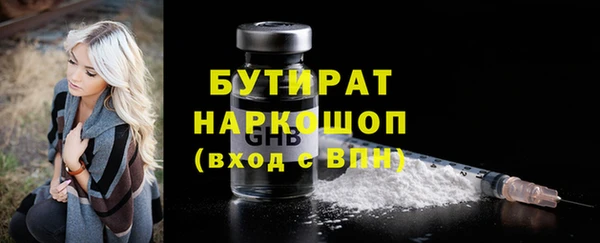 дурь Магас