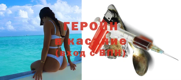 дурь Магас