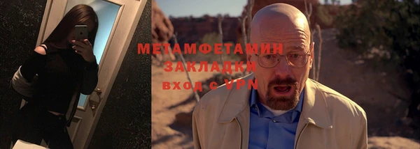 МДМА Магадан