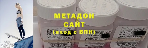 МДМА Магадан