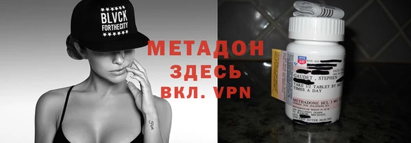 МДМА Магадан