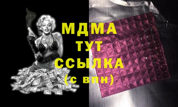дурь Магас