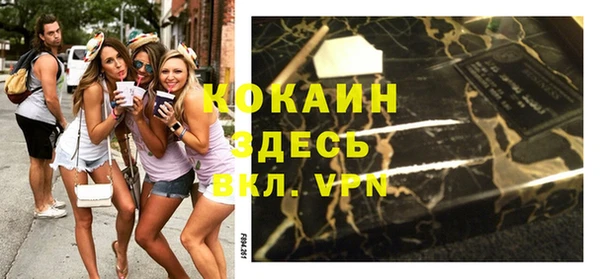 кокаин колумбия Туринск