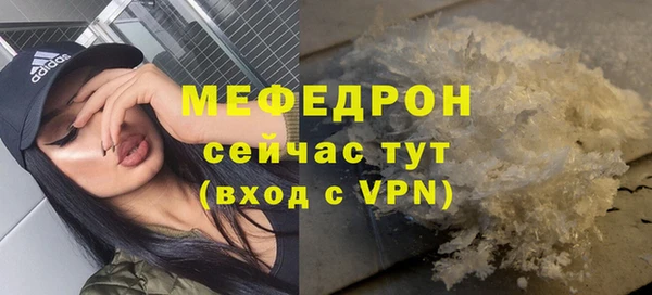 МДМА Магадан