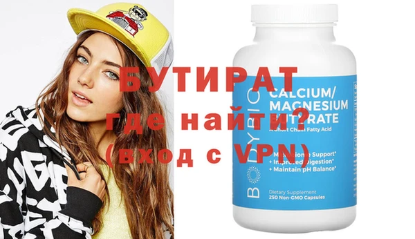дурь Магас