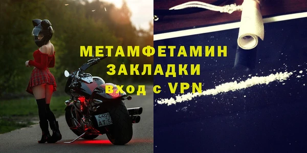 МДМА Магадан