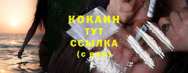 МДМА Магадан