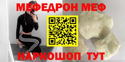 первитин Обь