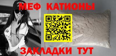 меф VHQ Нягань