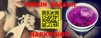 бошки Обнинск
