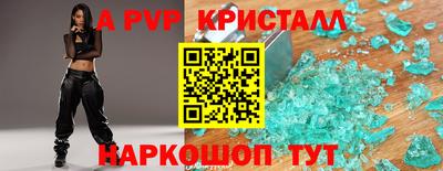 меф VHQ Нягань