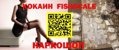 меф VHQ Нягань