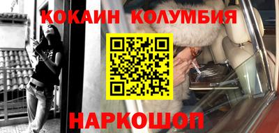 бошки Обнинск