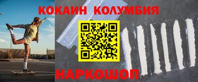 первитин Обь