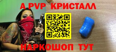 меф VHQ Нягань