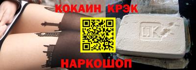 бошки Обнинск