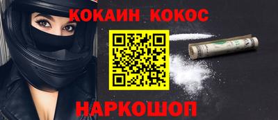 бошки Обнинск