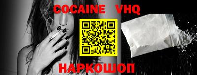 бошки Обнинск