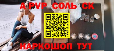 первитин Обь