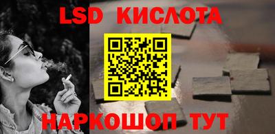 бошки Обнинск