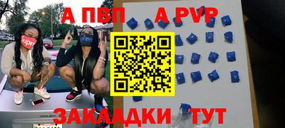 первитин Обь