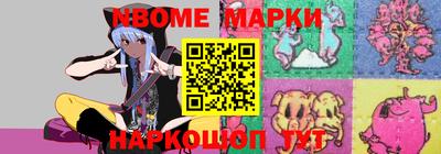 бошки Обнинск