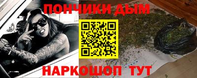 бошки Обнинск