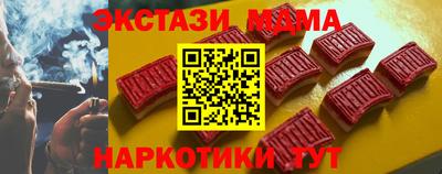 бошки Обнинск