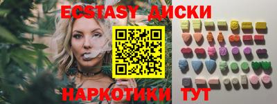 бошки Обнинск