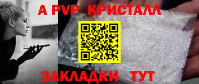 меф VHQ Нягань