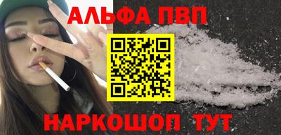 первитин Обь