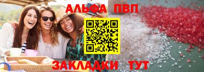 первитин Обь