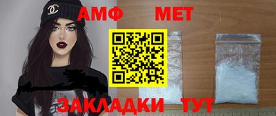 первитин Обь