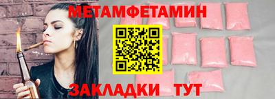 меф VHQ Нягань